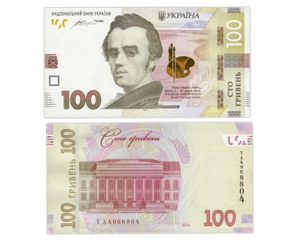 Украина 100 гривен 2014
