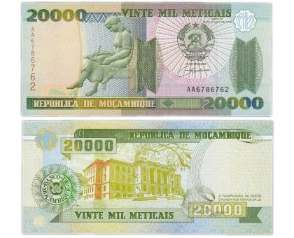 Мозамбик 20000 метикал 1999