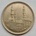 Египет 20 пиастров 1992