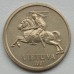 Литва 2 лита 1991
