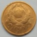 СССР 5 копеек 1935