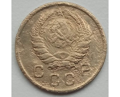 СССР 10 копеек 1937