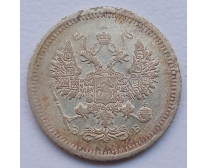 Россия 10 копеек 1907 серебро