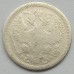 Россия 20 копеек 1878 серебро