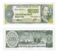 Боливия 50000 песо 1984