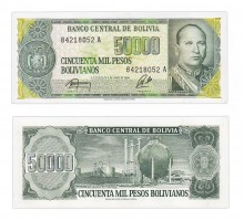 Боливия 50000 песо 1984