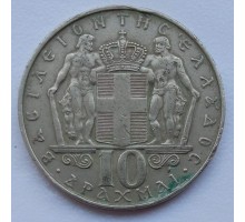 Греция 10 драхм 1968