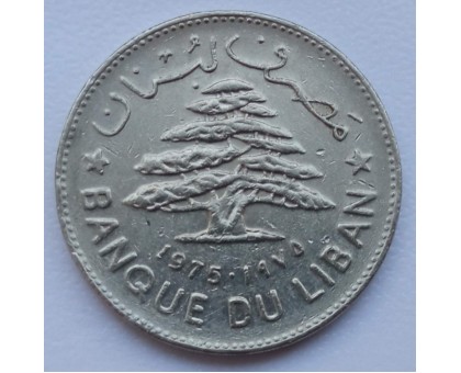 Ливан 1 ливр 1975-1981