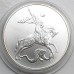 Россия 3 рубля 2009. Георгий Победоносец, серебро