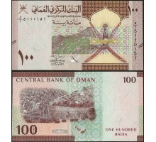 Оман 100 байс 2020 (2021)