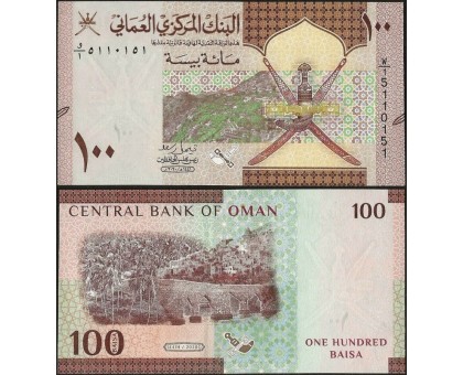 Оман 100 байс 2020 (2021)