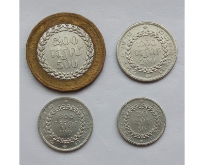 Камбоджа 1994. Набор 4 монеты
