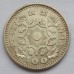 Япония 100 йен 1958 серебро