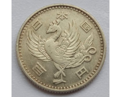 Япония 100 йен 1958 серебро