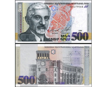 Армения 500 драм 1999