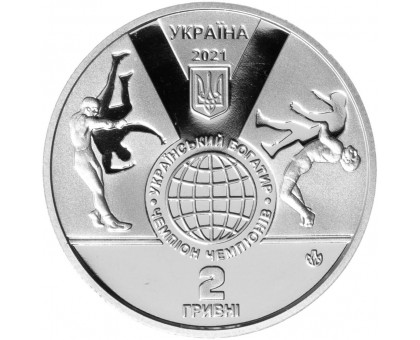 Украина 2 гривны 2021. Иван Поддубный