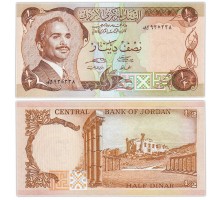 Иордания 1/2 динара 1975-1992
