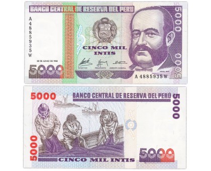 Перу 5000 инти 1988