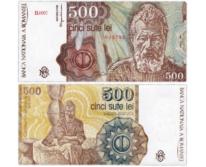 Румыния 500 лей 1991