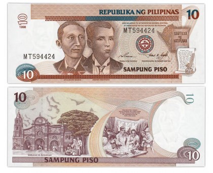 Филиппины 10 песо 1998