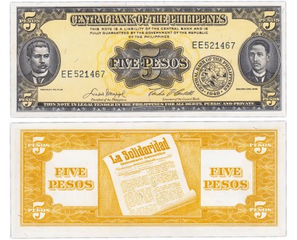 Филиппины 5 песо 1949-1966