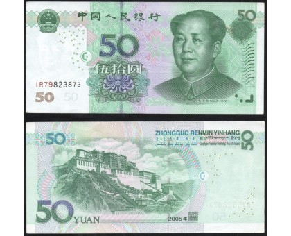 Китай 50 юаней 2005