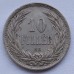 Венгрия 10 филлеров 1908
