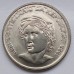 Бразилия 1 новый крузадо 1989. 100 лет Республике UNC