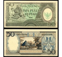 Индонезия 50 рупий 1964