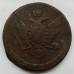 5 копеек 1766