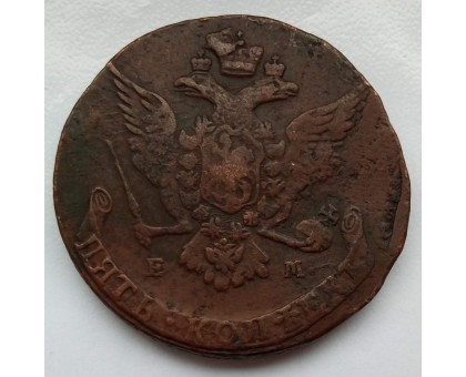 5 копеек 1767