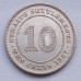 Стрейтс-Сетлментс 10 центов 1927 серебро