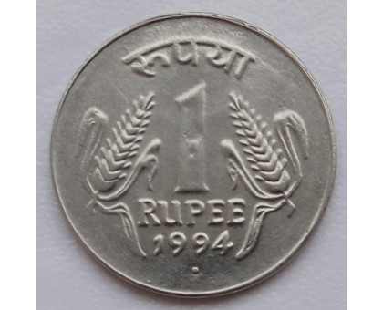 Индия 1 рупия 1992-1994