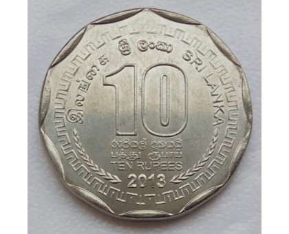 Шри-Ланка 10 рупий 2013. Округа Шри-Ланки - Матале