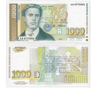 Болгария 1000 лев 1994