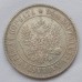 Русская Финляндия 1 марка 1893 серебро