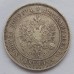 Русская Финляндия 2 марки 1874 серебро