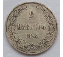 Русская Финляндия 2 марки 1874 серебро