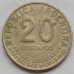 Аргентина 20 сентаво 1950