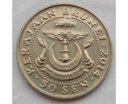 Бруней 50 сенов 1993-2016