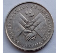 Литва 1 лит 1999. 10 лет Балтийскому пути