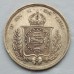 Бразилия 500 рейс 1857 серебро