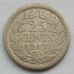 Нидерланды 25 центов 1917 серебро