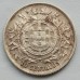 Португалия 10 сентаво 1915 серебро