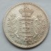 Португалия 500 рейс 1896 серебро