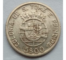 Сан-Томе и Принсипи (португальская) 5 эскудо 1939 серебро