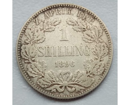 ЮАР 1 шиллинг 1896 серебро