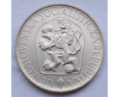 Чехословакия 10 крон 1965. 550 лет со дня смерти Яна Гуса серебро