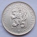 Чехословакия 10 крон 1965. 550 лет со дня смерти Яна Гуса серебро