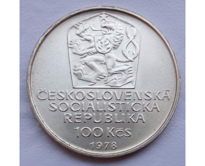 Чехословакия 100 крон 1978. 600 лет со дня смерти Карла IV серебро